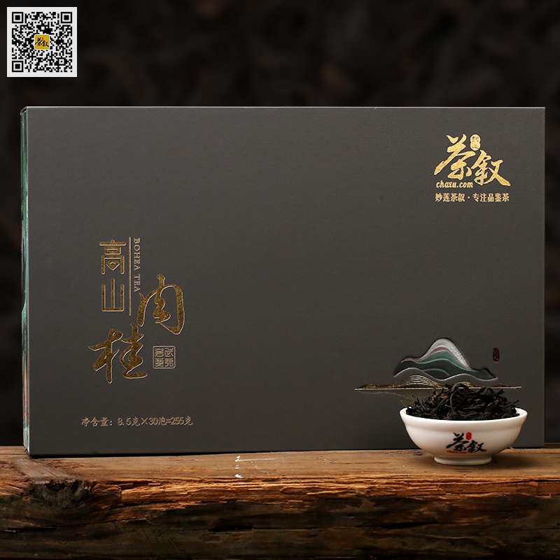 高山肉桂岩茶：礼盒精装武夷高山岩茶
