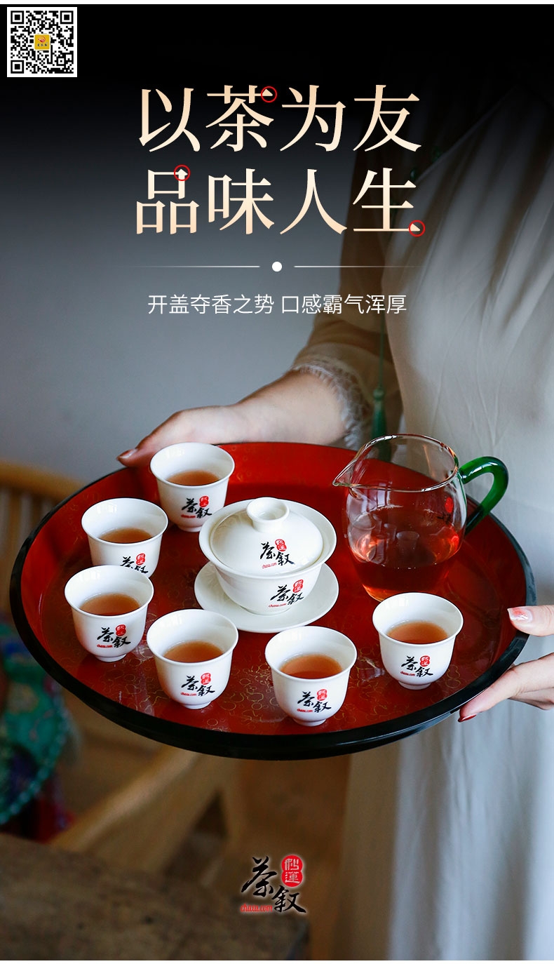 经典正山小种红茶滋味甘醇鲜爽好喝