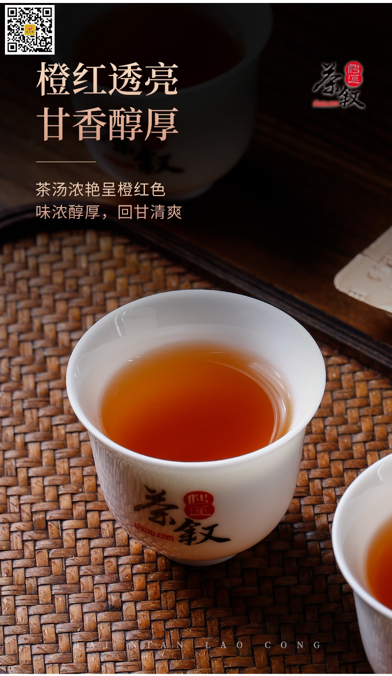 百年老丛高奢礼品茶茶汤特征琥珀色橙黄透亮
