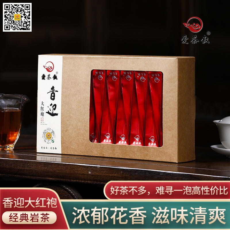 香迎大红袍：中轻火武夷岩茶环保简装轻奢口粮茶