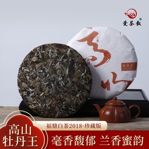 高山牡丹王：2018年福鼎老白茶紧压茶饼350克棉纸包装