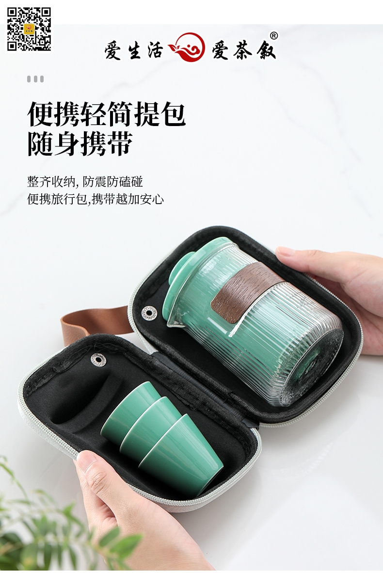 便携旅行茶具套装一壶三杯包装效果图（六种颜色可选）
