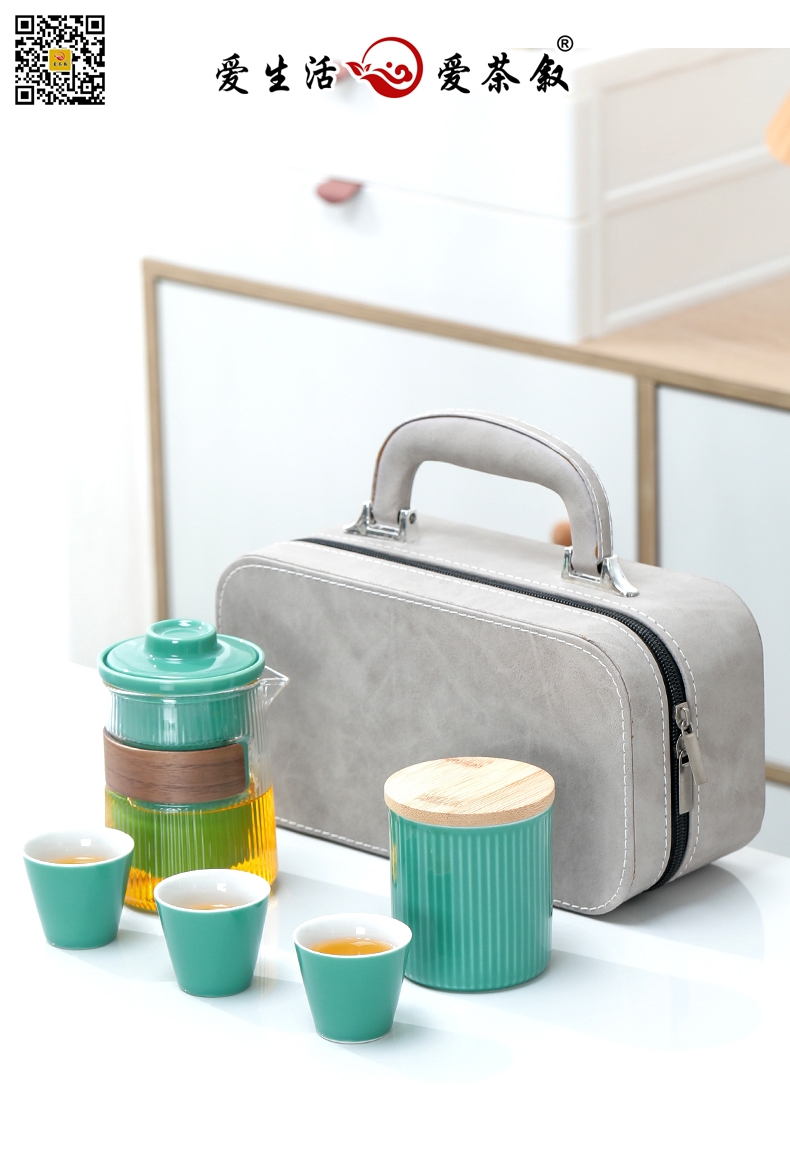 便携旅行茶具套装一壶三杯一茶叶罐效果图（六种颜色可选）