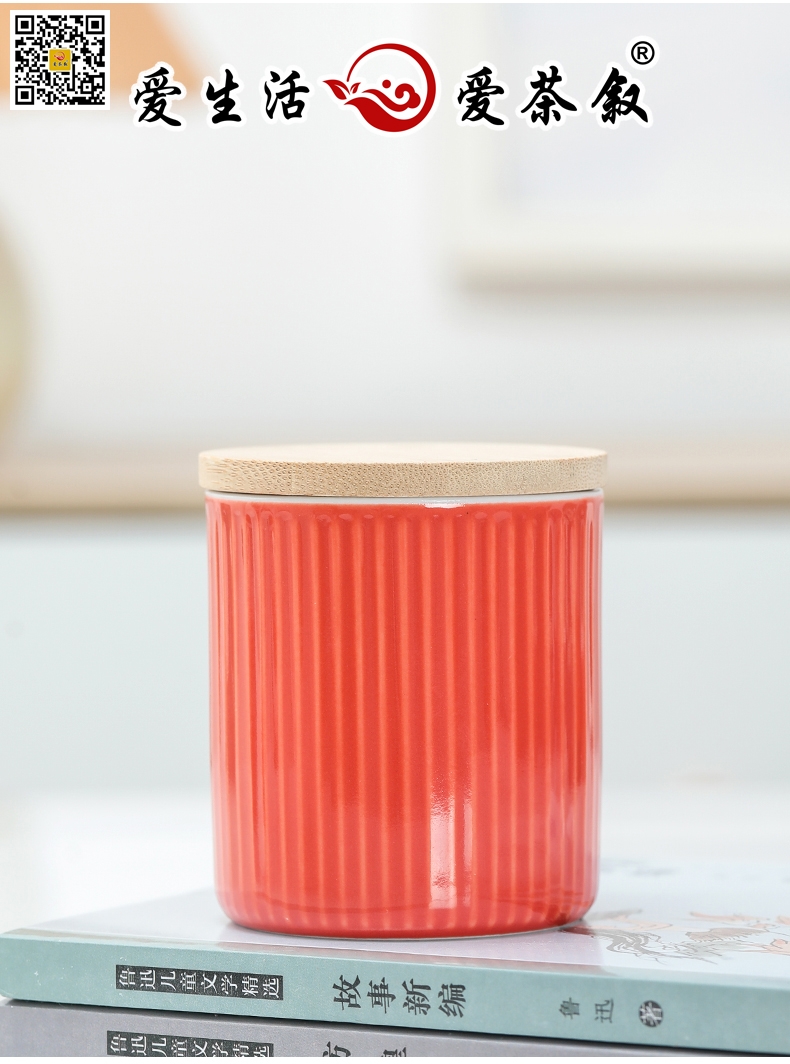 便携旅行茶具套装色釉陶瓷茶叶罐器型效果图（六种颜色可选）