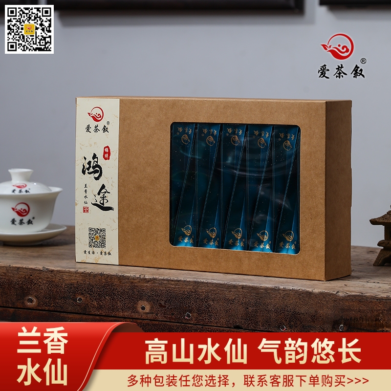 鸿途兰香水仙：中火武夷岩茶20泡170克环保简装口粮茶