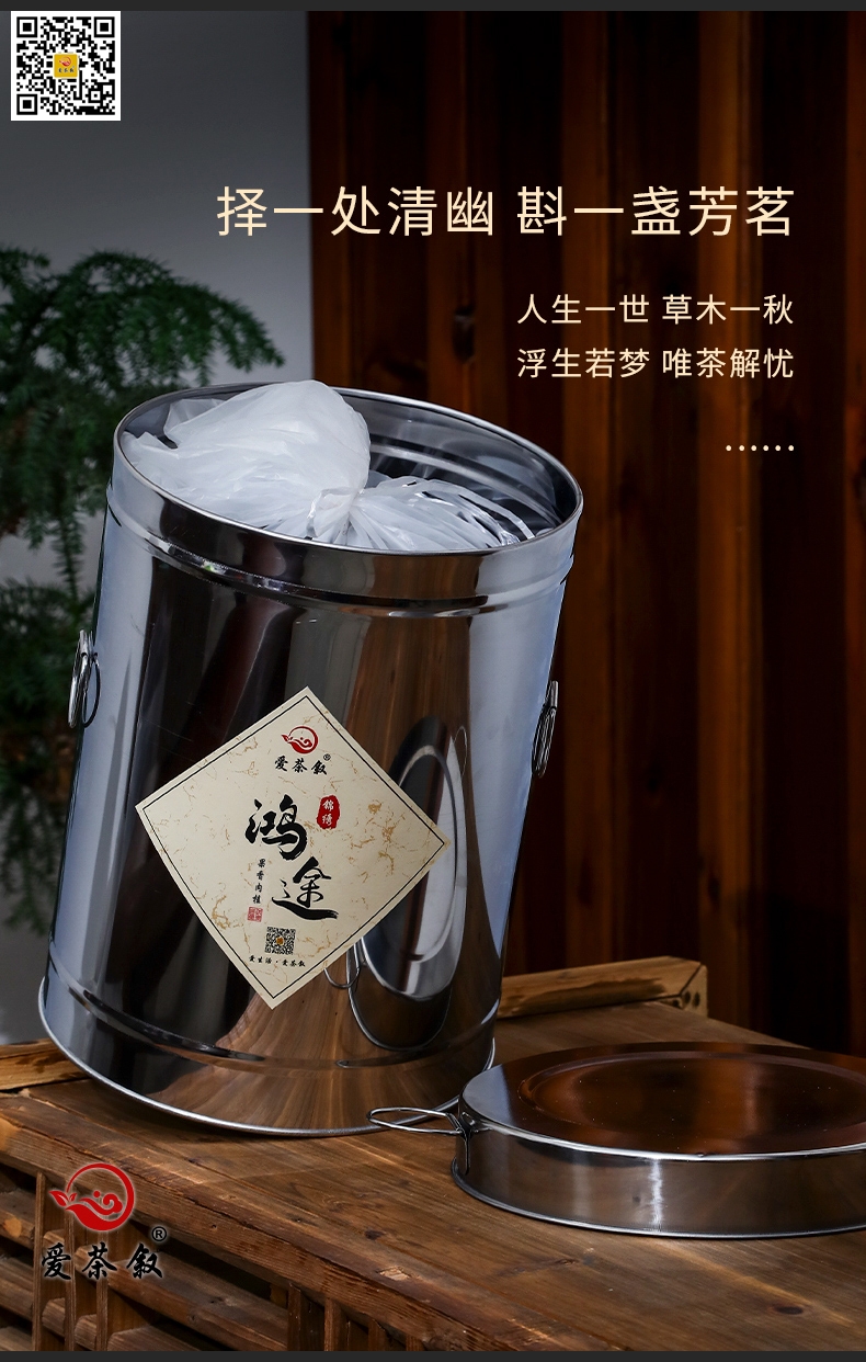 鸿途果香肉桂散茶3斤1500克大铁罐装作为日常口粮茶经济实惠