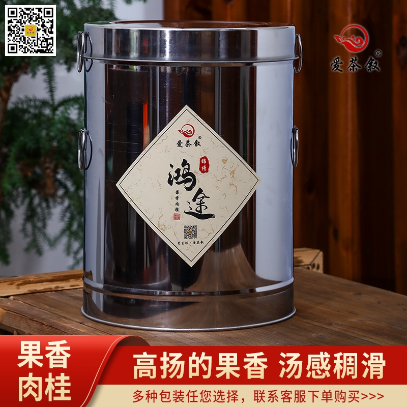 鸿途果香肉桂：散茶3斤大铁罐装 中火武夷岩茶 经济实惠口粮茶