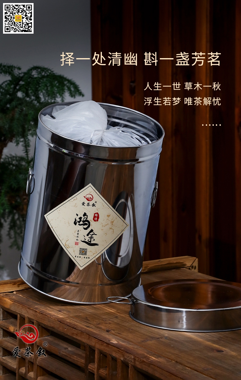 鸿途兰香水仙散茶3斤铁罐装经济经济实惠口粮茶