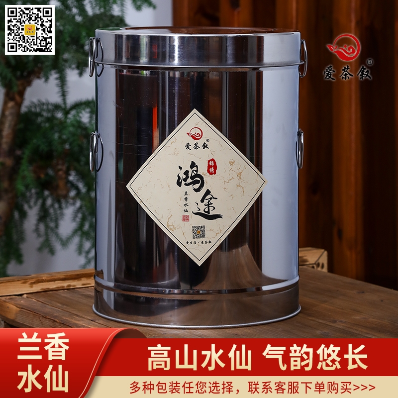 鸿途兰香水仙：散茶3斤大铁罐装 中火武夷岩茶 经济实惠口粮茶