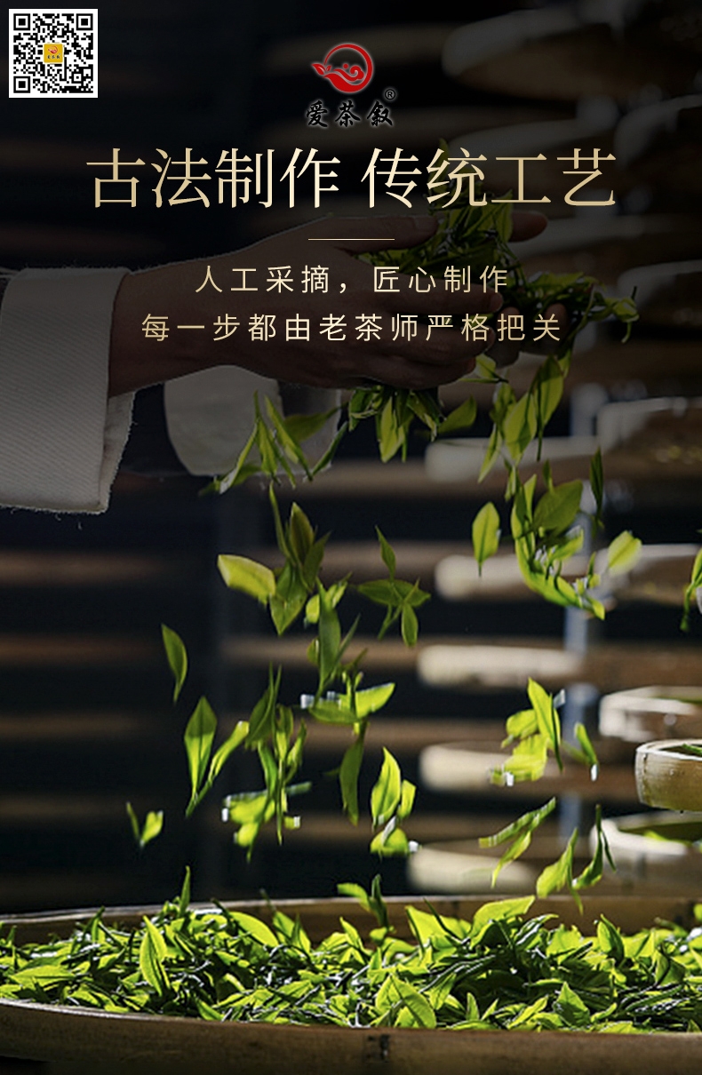 鸿途老丛红茶散茶半斤铁罐装制作工艺采用武夷山正山小种红茶传统制作工艺